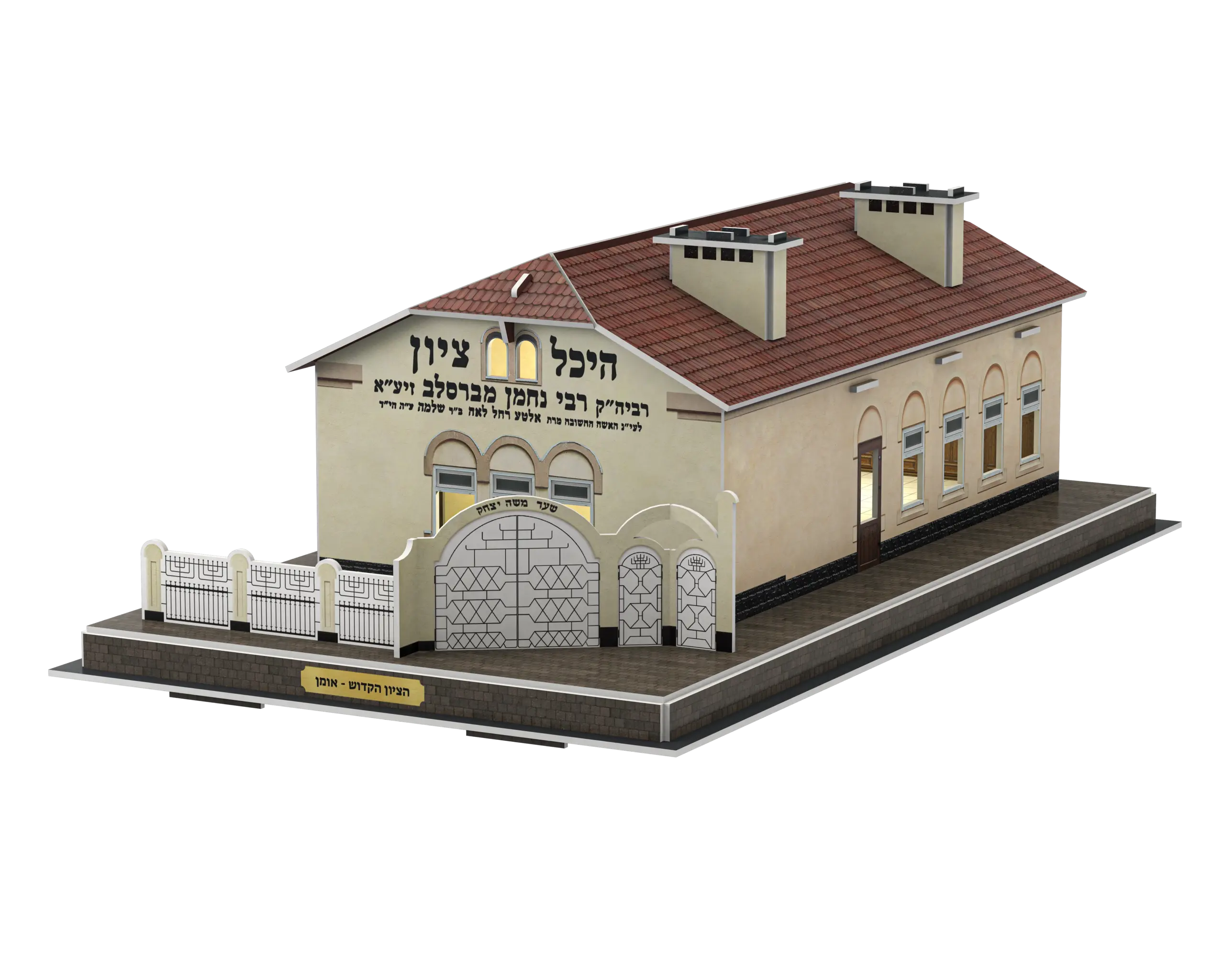 פאזל תלת מימד: ציון רבי נחמן מברסלב – מודל להרכבה