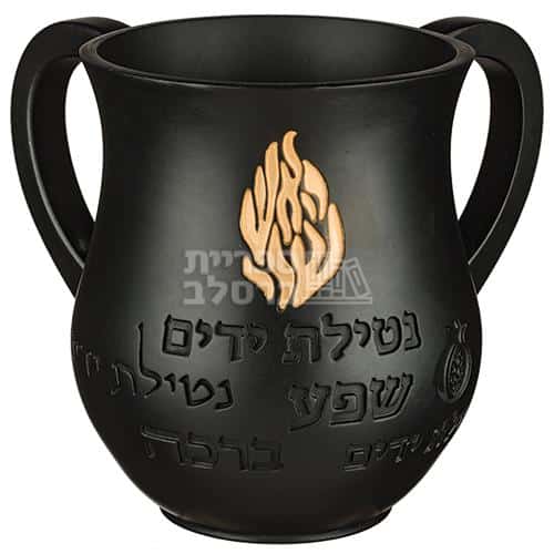נטלה יוקרתית לנטילת ידיים – דגם "האש שלי" שחור זהב