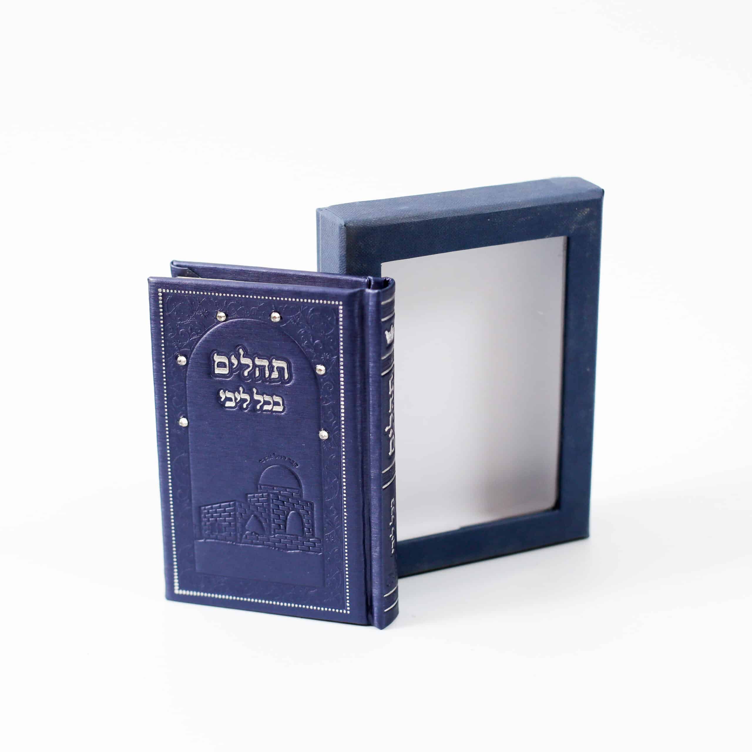ספר תהילים כחול יוקרתי - מהדורת כיס עם סברובסקי, בקופסא מהודרת