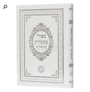 סיפורי מעשיות עם ביאורים מליקוטי הלכות ואב"י הנחל - רבי נחמן מברסלב