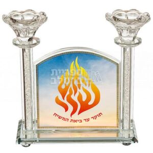 פמוטי קריסטל יוקרתיים 'האש שלי' | פמוטים מעוצבים לנרות שבת