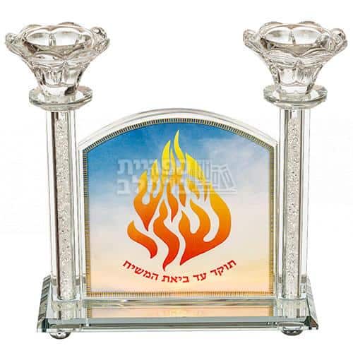 פמוטי קריסטל יוקרתיים 'האש שלי' | פמוטים מעוצבים לנרות שבת